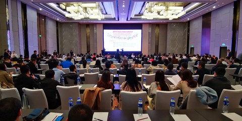 華寶股份參加2019(第六屆)全國香料香精新技術開發(fā)與應用交流會暨第二屆新產(chǎn)品、新技術、新設備展覽會