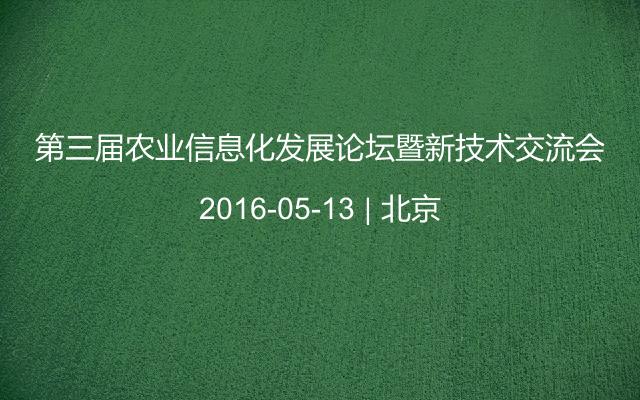 技術(shù)交流會(huì)已過(guò)期推薦參加:2022年生鮮農(nóng)產(chǎn)品電商流通與供應(yīng)鏈管理