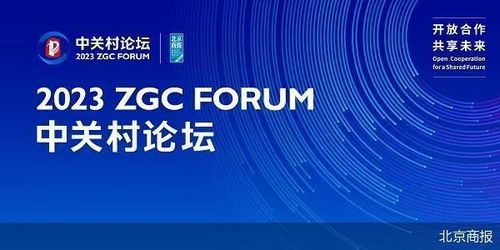 2023中關村論壇 血管介入手術機器人 人工關節(jié)產(chǎn)品黑鉆球頭 這些醫(yī)療器械看點多