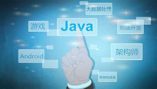 上海Java培訓機構哪有教學專業的