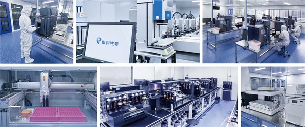 “擎科生物”再獲4億元B輪融資, 加速布局"基因工廠"建設