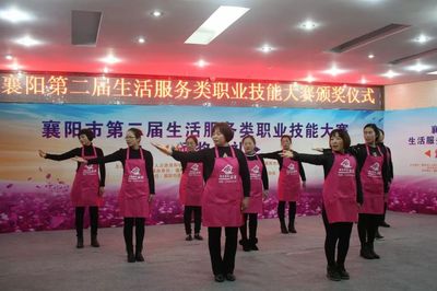 以感恩的心,堅(jiān)定前行!襄陽市第二屆生活服務(wù)類職業(yè)技能大賽圓滿結(jié)束!